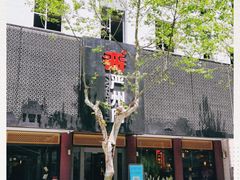 -严州府·地道建德菜