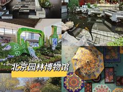 -北京古代建筑博物馆