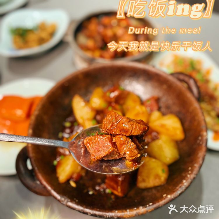 上海正宗台湾三杯鸡就在和盈台湾料理