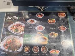 -魏家凉皮(祈年大厦店)