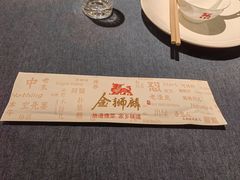-金狮麟·新豫菜(金码大厦店)