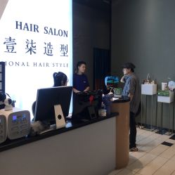 -17.壹柒·美学高定空间