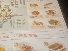-桂小厨广西菜(万象城店)