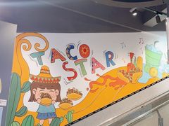 -TACO STAR 塔可星(下沙宝龙店)