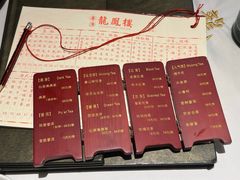 -香港龙凤楼(陆家嘴中心店)