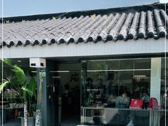 -麻雀咖啡SPARROW COFFEE(十全街店)