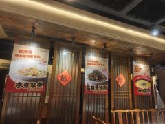 -帝一铭家宴(板塘店)