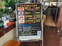 -黄连大头华烧鹅(萧地大马路店)