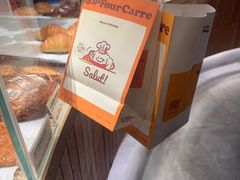 -方炉·天然食材面包店(青秀店)