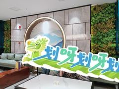 -青水瓦台汤泉(未央店)