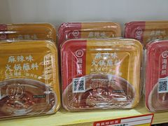 海底捞麻辣味蘸料-捞吧火锅烧烤食材超市(灵山卫店)