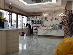 -德标艾诺口腔(敦化路店)