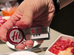 -海底捞火锅(国贸购物中心店)