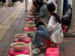 -啊墨江牛烂烀米线