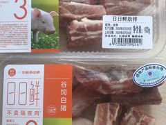 -盒马鲜生(枣园路店)