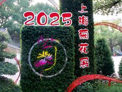 -共青国家森林公园-售票处