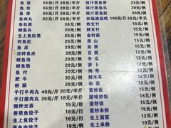 -章记正宗南岗鱼蛋火锅