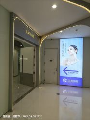 -美丽田园Beauty Farm