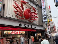 -蟹道乐(道顿堀本店)