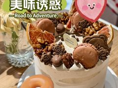 -嗒令甜品·主题融合料理餐厅(首座时代店)