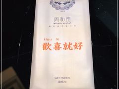 -闽和南(深圳万象城店)