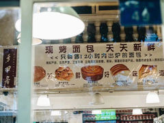 -阿殳咖啡(水围村店)