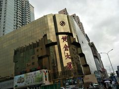 -黄金大厦