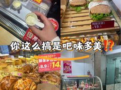 -味多美蛋糕(潘家园店)