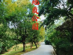 -南京市江宁方山