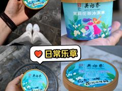 -吴裕泰茶庄(前门大街店)