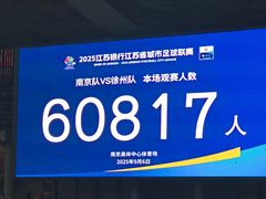 -南京奥林匹克体育中心-体育馆