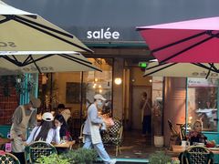 -salée