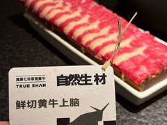 -三出山火锅(南京万象天地店)