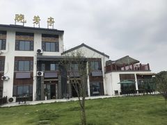 -七的湖·晚芳亭·阳澄湖农家菜·大闸蟹(莲花岛店)