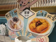 -翠华餐厅(宝安壹方城店)