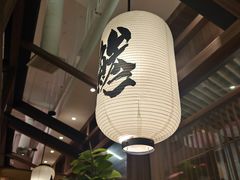 -沼津港精致料理·寿喜烧·烧鸟(漕河泾印象城店)