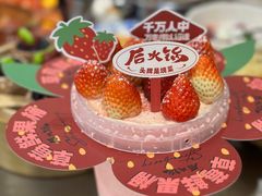 -后火锅(南京东路总店)