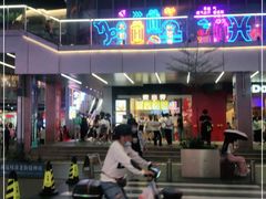 门面-CoCo都可(八达商城店)