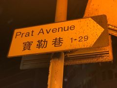-豪華小食.華記
