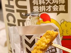 -超级鸡车(曹杨路店)