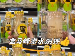 -盒马鲜生(莱蒙都会店)