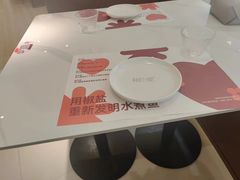 -椒爱水煮鱼川菜(让胡路万达店)