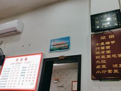 -蒋炸酱(内东街店)