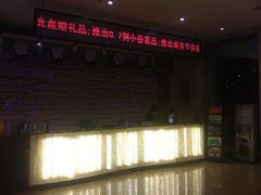大堂-渔公码头·九龙湾国际饭店
