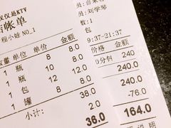 -星聚会KTV(金狮大厦店)