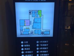 -幸福蓝海国际影城(河西店)