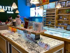 -BUTF美惠眼镜(天通苑万优汇店)