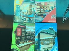 -升恒昌免税商店(桃园国际机场店)