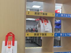 -海底捞火锅(新松江路店)