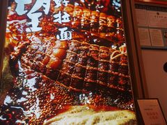 -味千拉面(瑞虹生活广场店)
